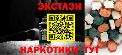 скорость Волгодонск