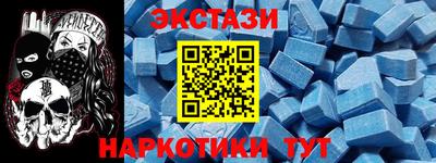 скорость Волгодонск