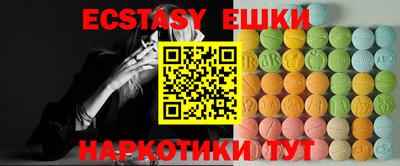 мескалин Волжский