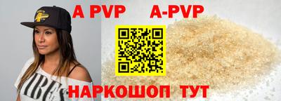мескалин Волжский