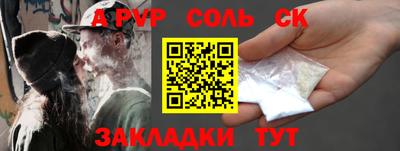 эйфоретик Абакан