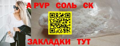 jwh Волжск