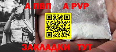 jwh Волжск
