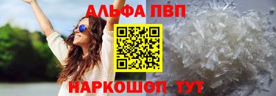 мескалин Волжский