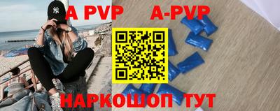 скорость Волгодонск