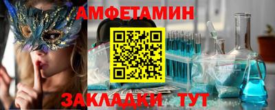 скорость Волгодонск
