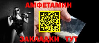 скорость Волгодонск