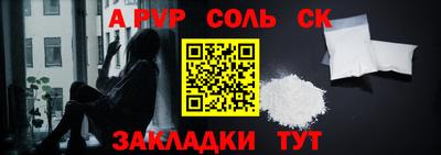 jwh Волжск