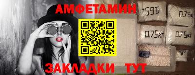 мескалин Волжский