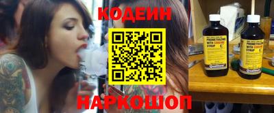 скорость Волгодонск