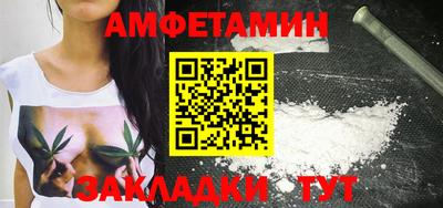 скорость Волгодонск