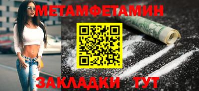 мескалин Волжский