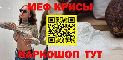 мескалин Волжский