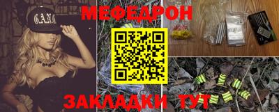 мескалин Волжский