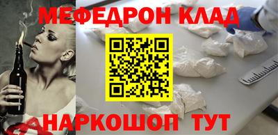 мескалин Волжский