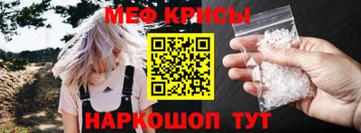 скорость Волгодонск