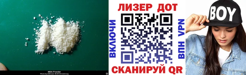 LSD-25 экстази кислота  Новодвинск 