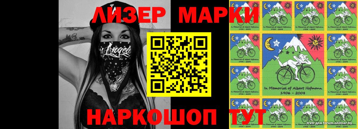 Лсд 25 экстази кислота  LSD-25 экстази  Вход с VPN  Новодвинск  ЛСД экстази кислота 