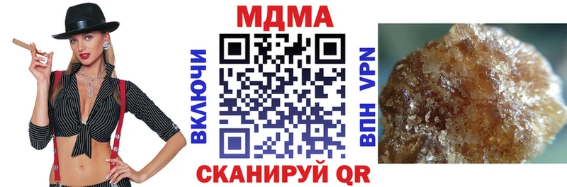 shop клад Новодвинск MDMA crystal купить наркоту