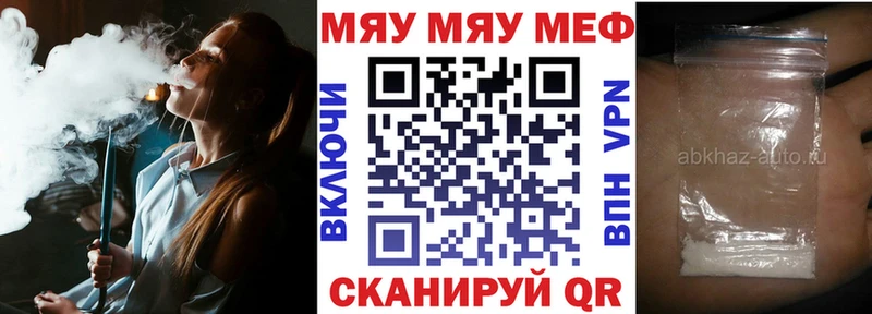 как найти   Новодвинск  МЯУ-МЯУ мяу мяу 