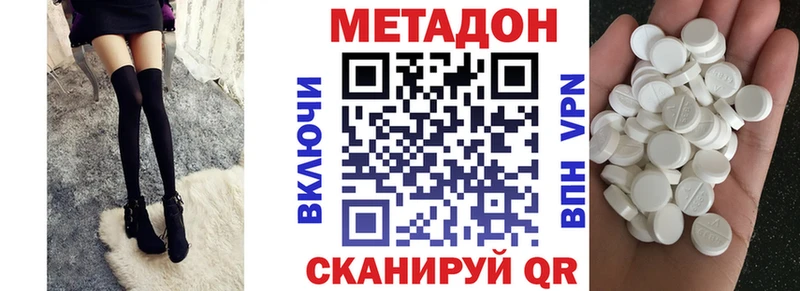 дарнет шоп  Новодвинск  Метадон кристалл 