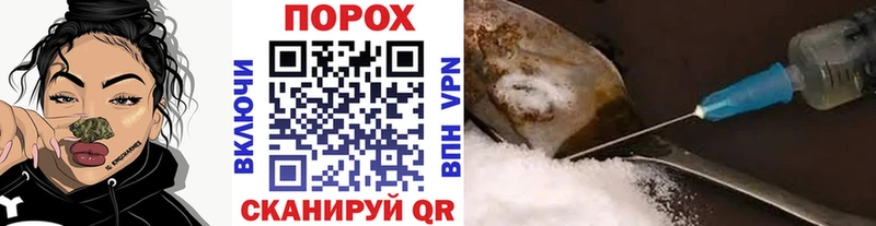 МЕТАМФЕТАМИН пудра  Новодвинск 