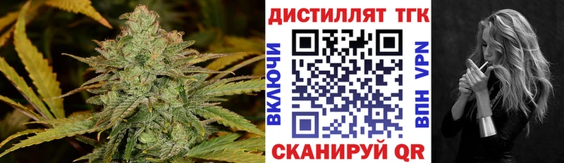 наркота  Новодвинск  ТГК вейп 