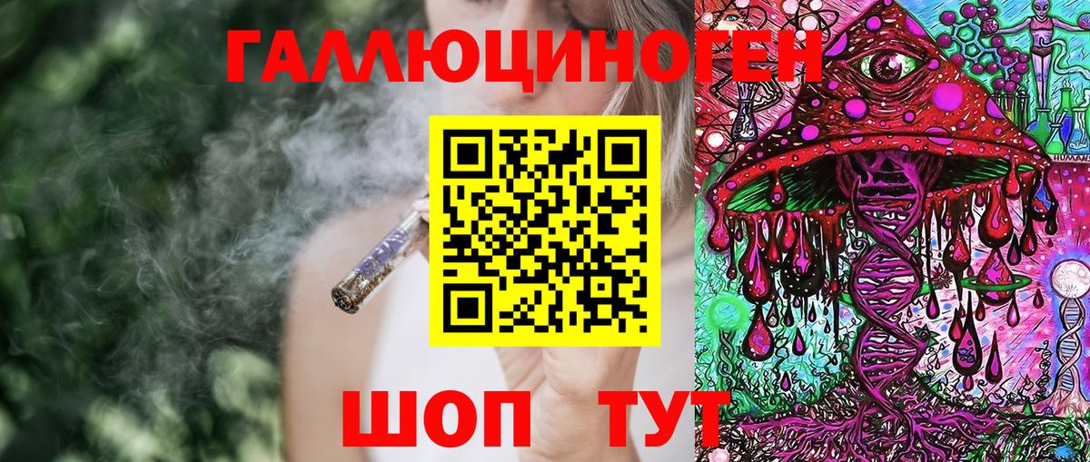 МЕТАМФЕТАМИН Новодвинск