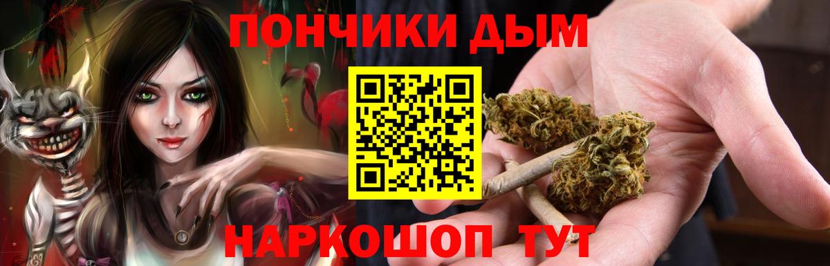 МАРИХУАНА сатива  Бошки Шишки марихуана  Вход с VPN  МАРИХУАНА VHQ  Марихуана VHQ  Новодвинск 